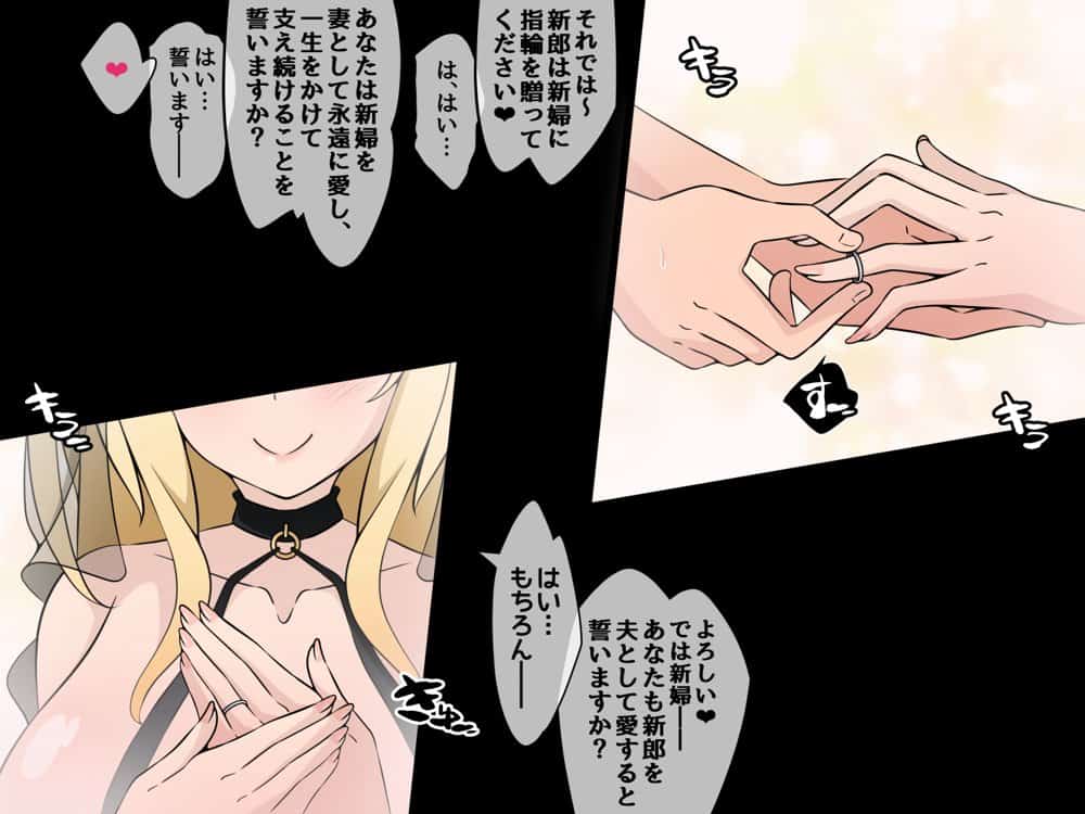 彼女に新しいパパができた後編(下)’俺の目の前で…’ 〜催●おじさんに遊びで潰された人生〜 hitomi raw無料エロ漫画(同人誌)サンプル画像065