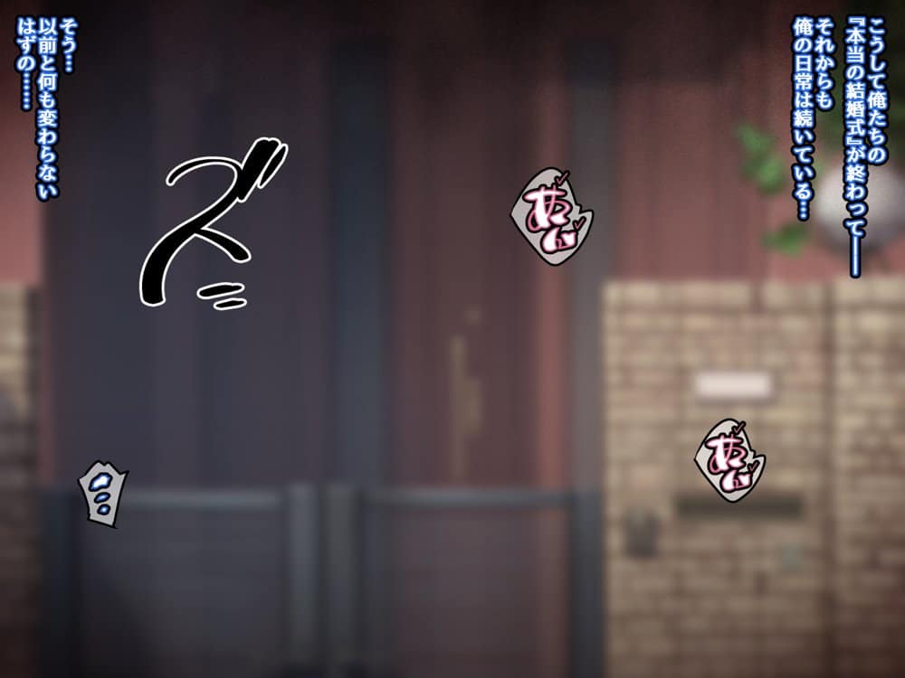 彼女に新しいパパができた後編(下)’俺の目の前で…’ 〜催●おじさんに遊びで潰された人生〜 hitomi raw無料エロ漫画(同人誌)サンプル画像085