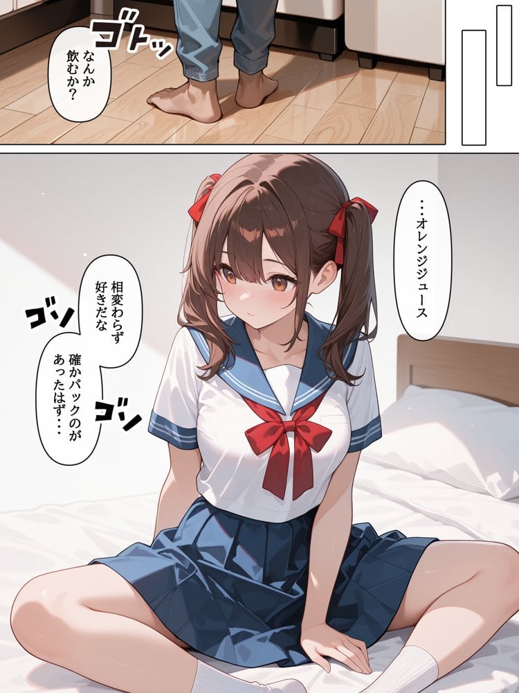 ラブドール頼んだら、妹JKが来た