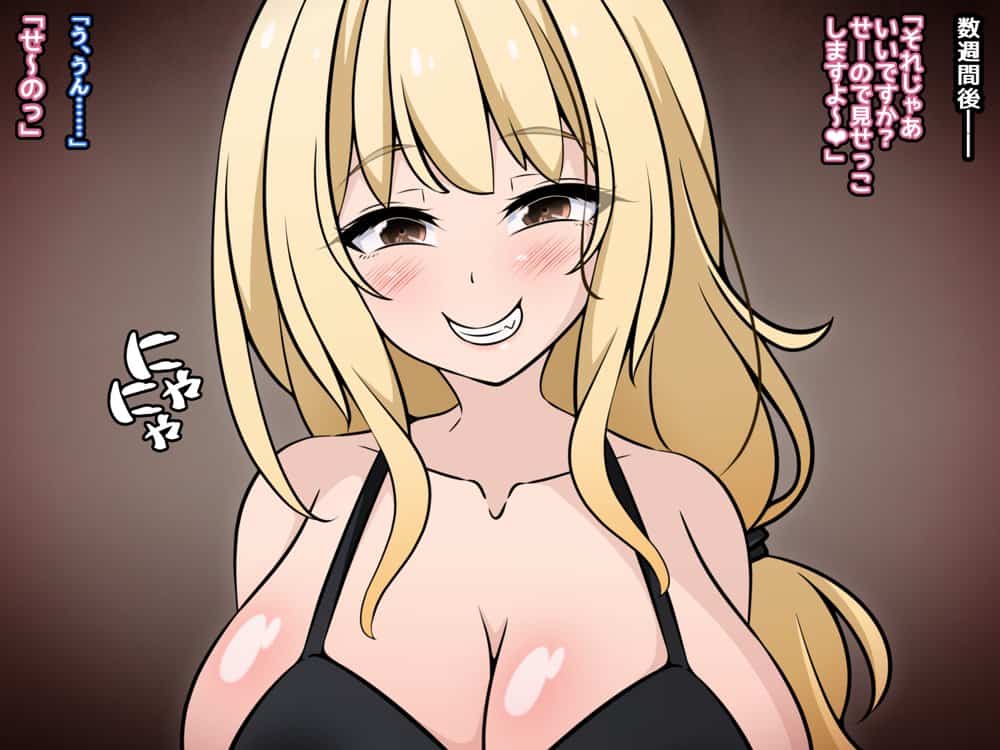 彼女に新しいパパができた後編(下)’俺の目の前で…’ 〜催●おじさんに遊びで潰された人生〜 hitomi raw無料エロ漫画(同人誌)サンプル画像127