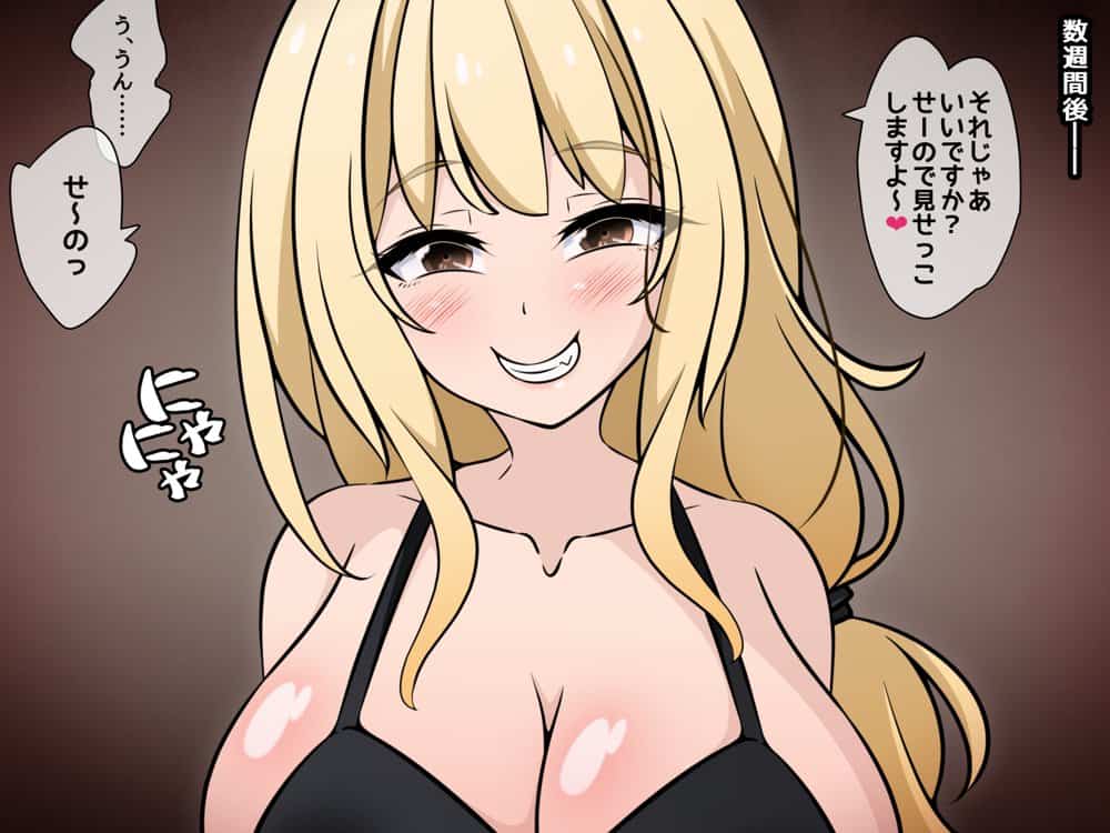 彼女に新しいパパができた後編(下)’俺の目の前で…’ 〜催●おじさんに遊びで潰された人生〜 hitomi raw無料エロ漫画(同人誌)サンプル画像132