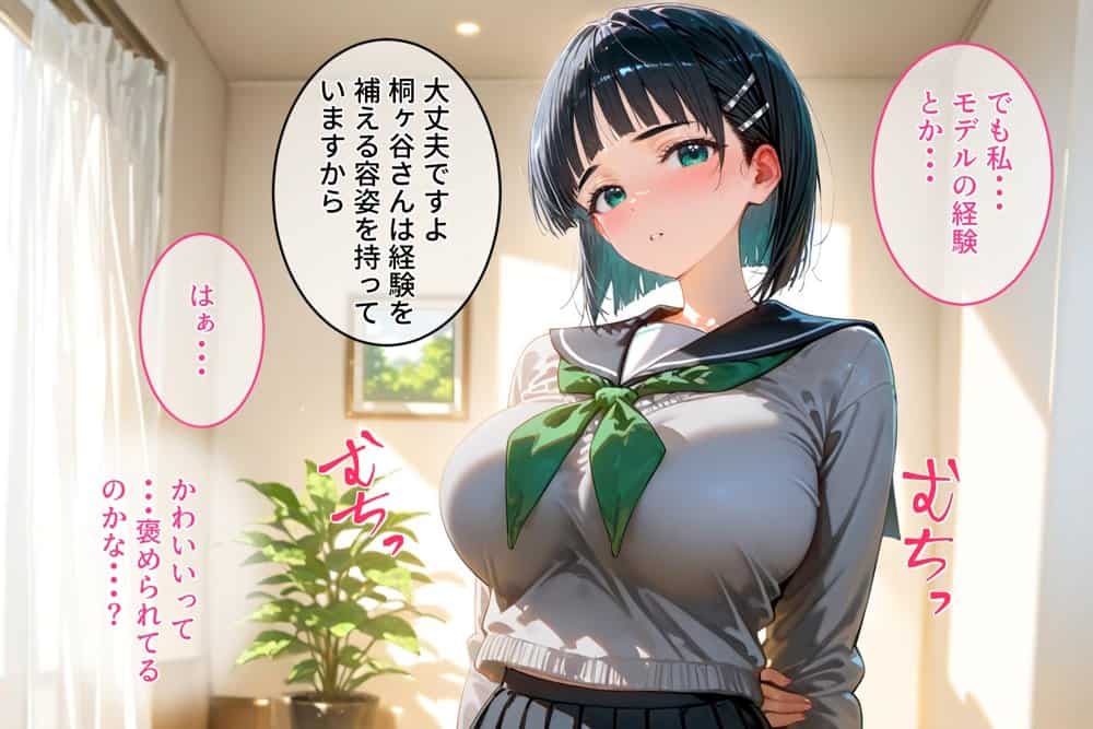 <新>パパ活ハメ撮り記録II カメラの前で快楽堕ち宣言 (直葉編) hitomi raw無料エロ漫画(同人誌)サンプル画像009