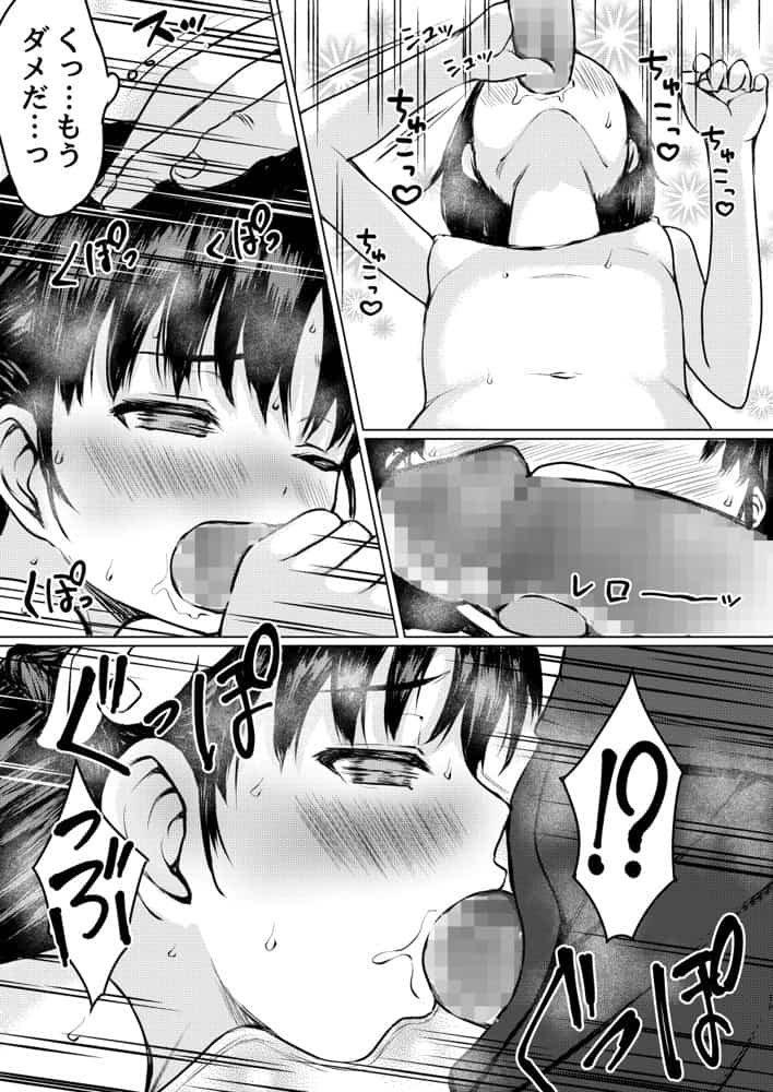 ねこ缶20作品オールパック hitomi raw無料エロ漫画(同人誌)サンプル画像014