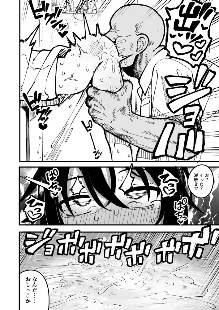 オレっ娘を操ってアナル開発する話