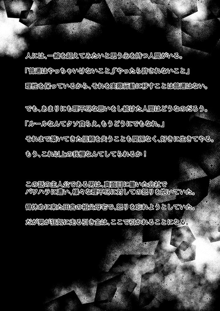 ねこ缶20作品オールパック hitomi raw無料エロ漫画(同人誌)サンプル画像028