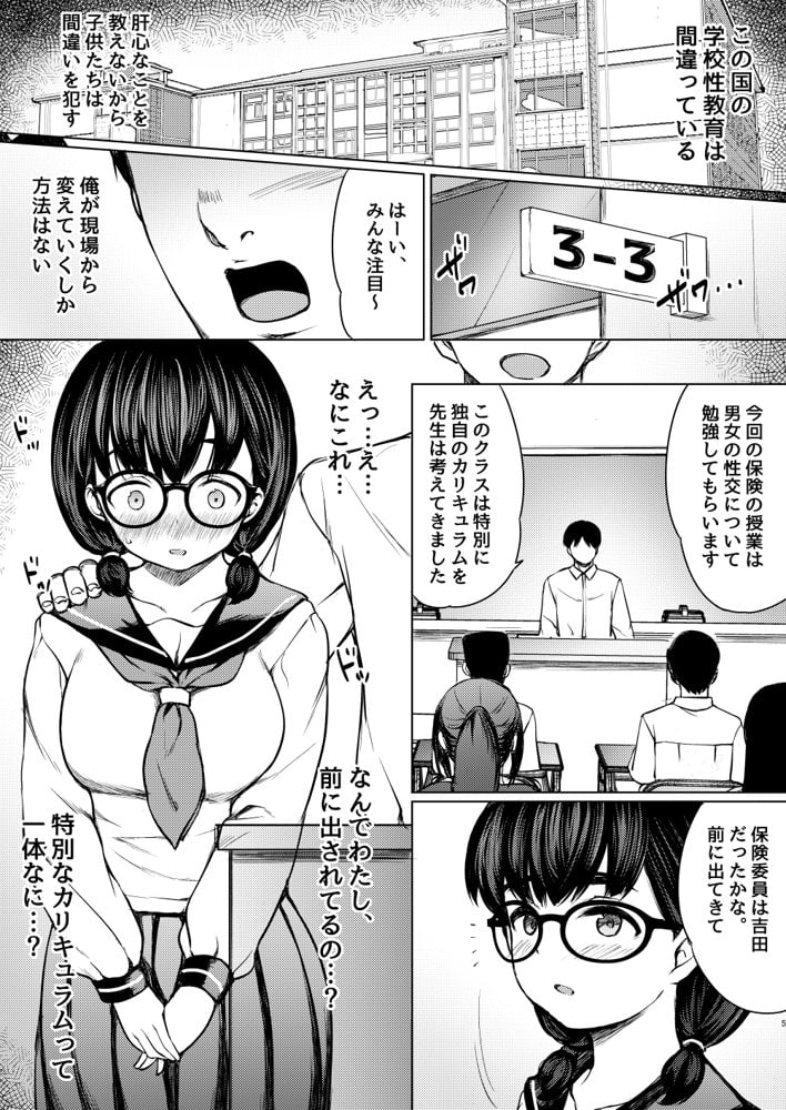 ねこ缶20作品オールパック hitomi raw無料エロ漫画(同人誌)サンプル画像049
