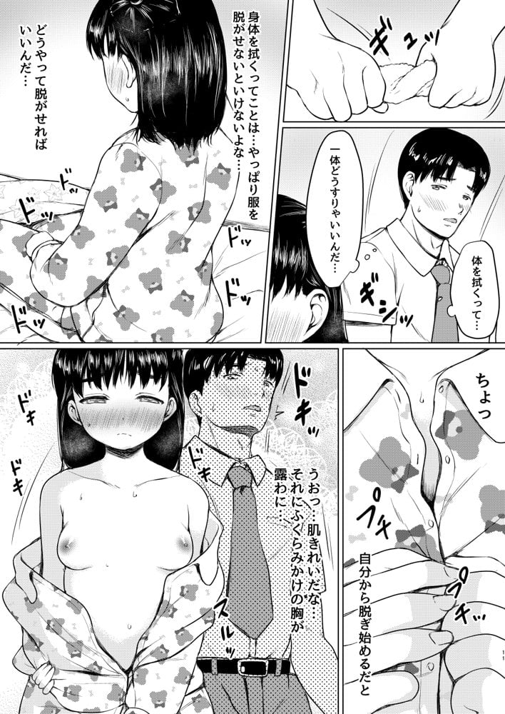 ねこ缶20作品オールパック hitomi raw無料エロ漫画(同人誌)サンプル画像146