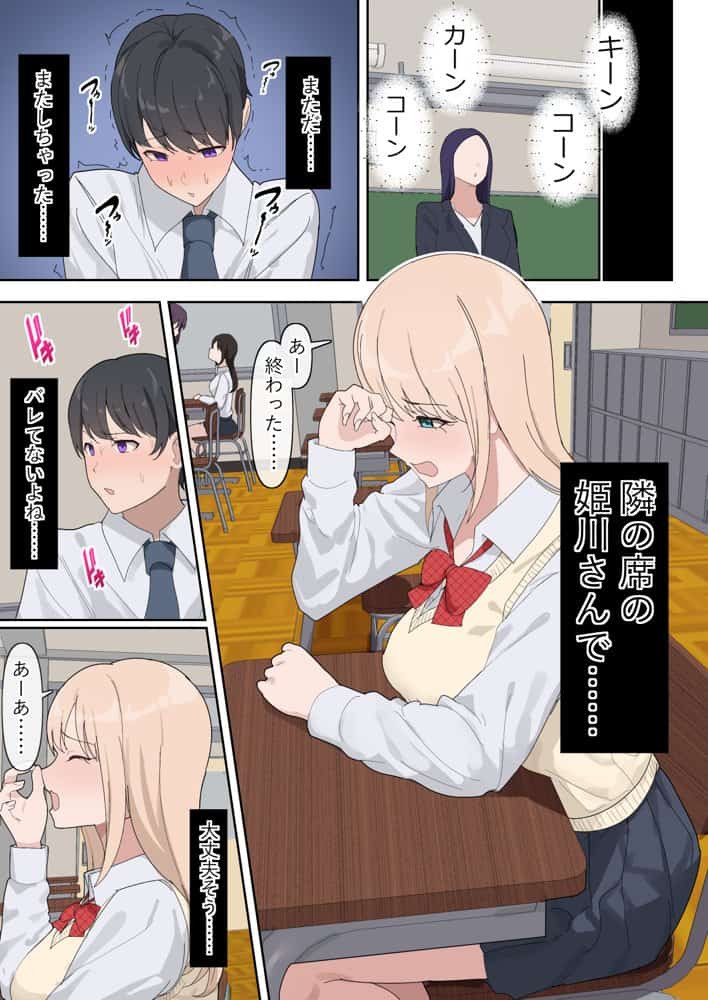 でかちんぽシリーズ総集編【読み切り漫画36p+単発漫画13作品】 hitomi raw無料エロ漫画(同人誌)サンプル画像003