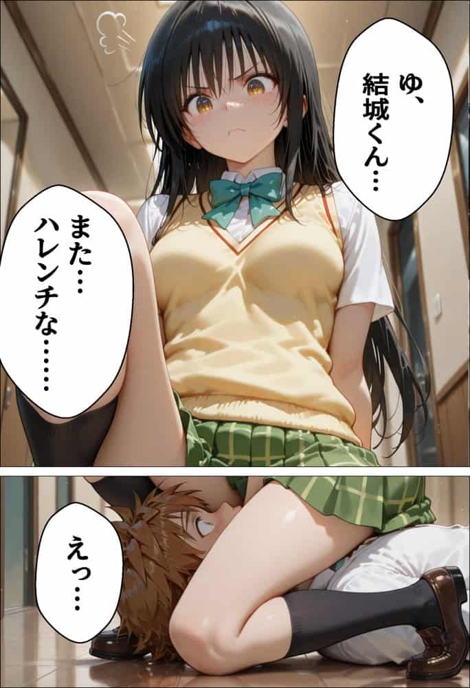 催●種付け学園 緊縛調教ボテ腹肉便器科へようこそ 西連寺〇菜と古〇川唯編 hitomi raw無料エロ漫画(同人誌)サンプル画像002