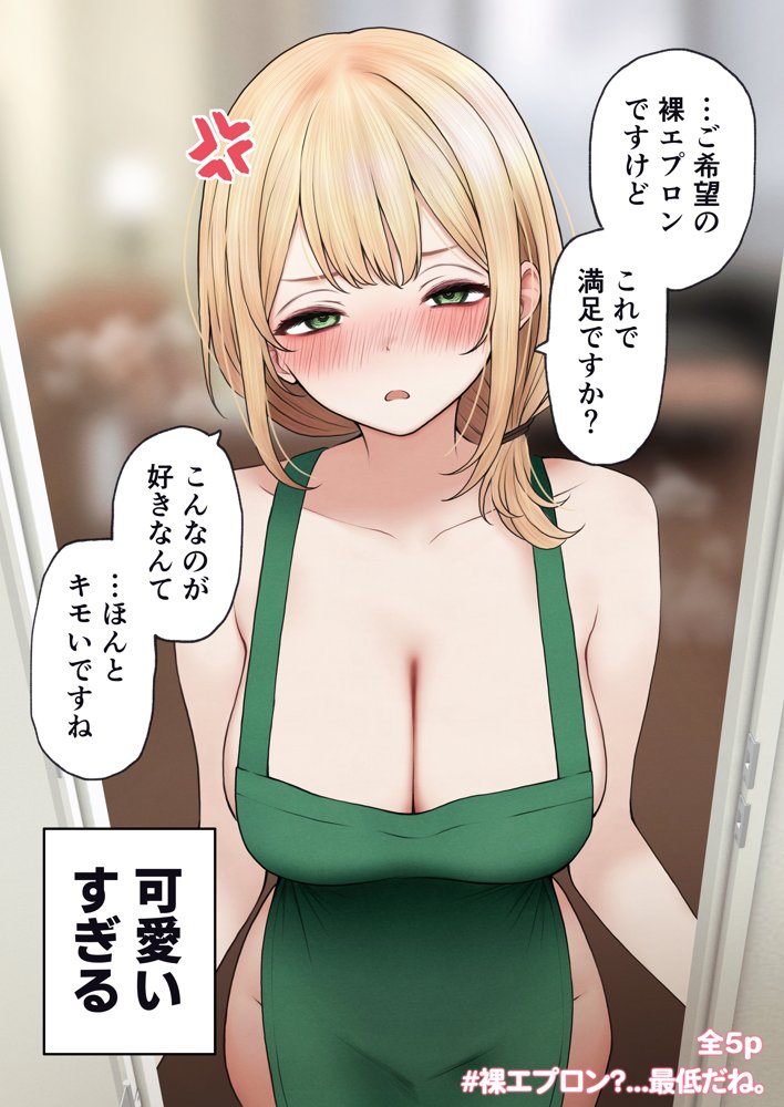 クール系店員さんをお持ち帰りしちゃった話3 hitomi raw無料エロ漫画(同人誌)サンプル画像042