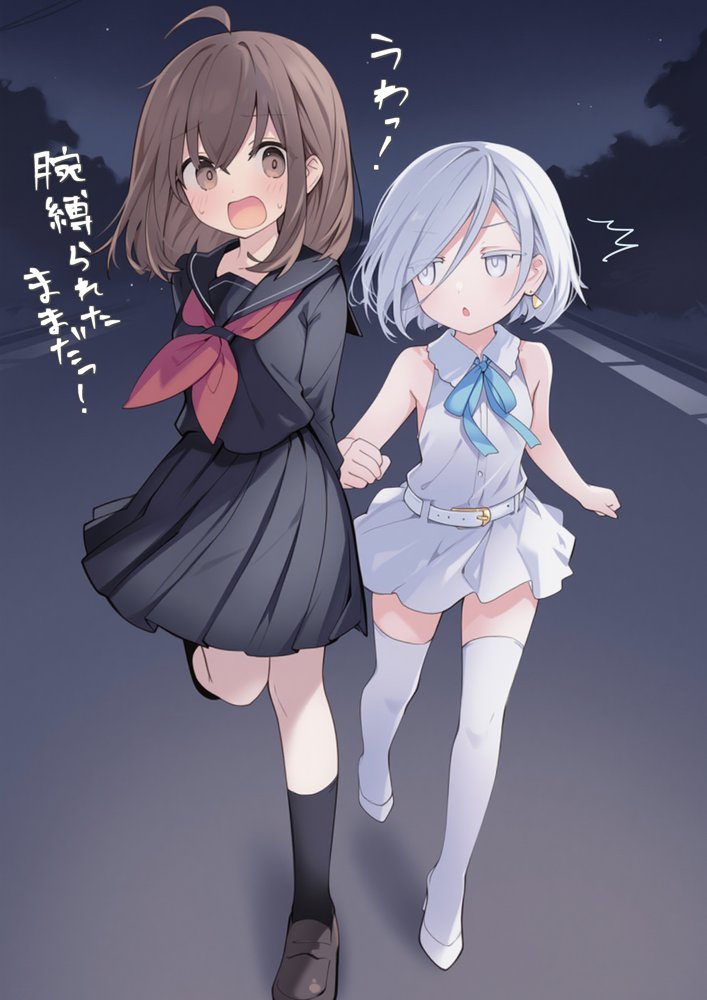 魔法少女WISHES 祈拉致編