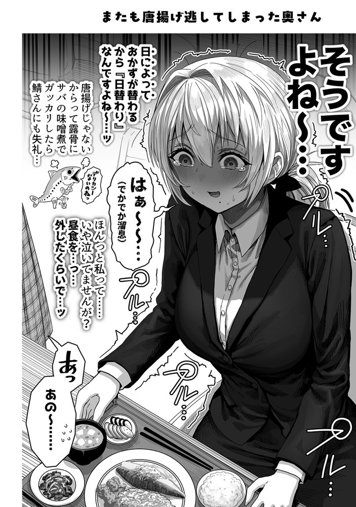 夫婦ノ夜〜お茶目な奥さんとのえっちな性活〜