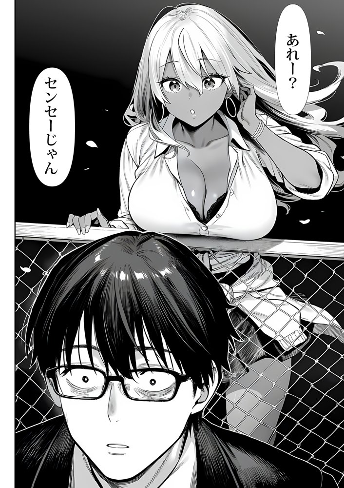 死のうと思ったらオタクに優しいギャルがセックスしてくれた