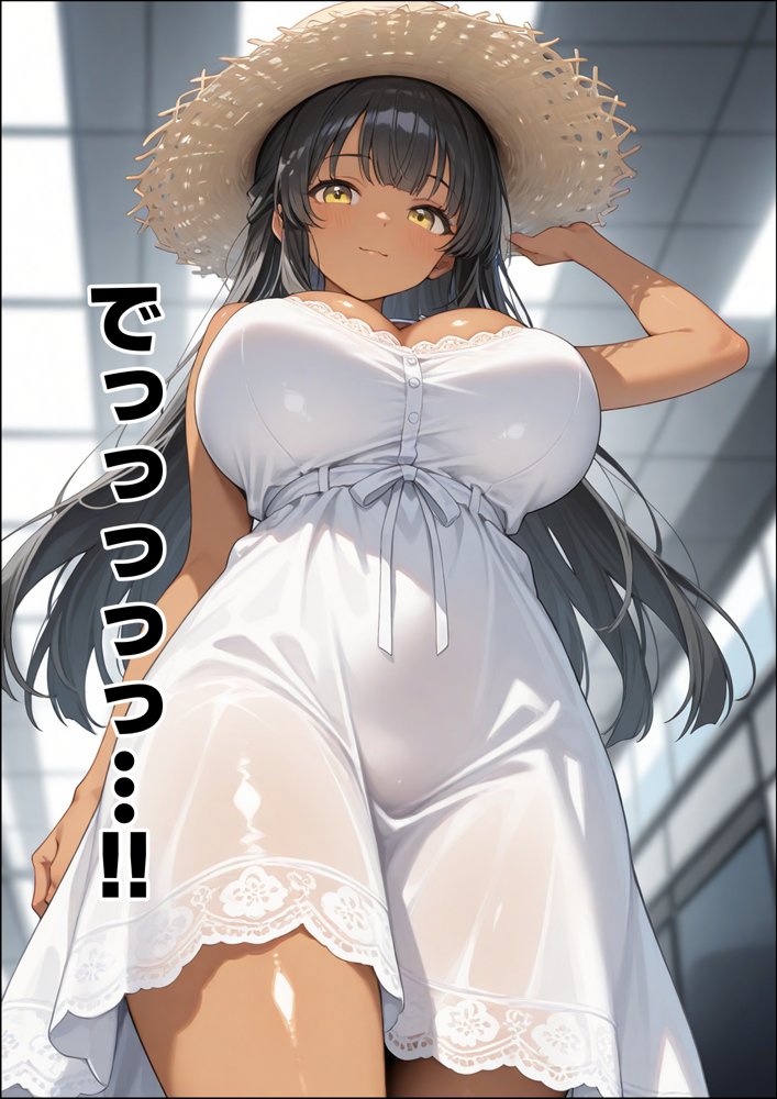 いとこのメス〇キがデカすぎる!〜力でもHでもわからされてます〜