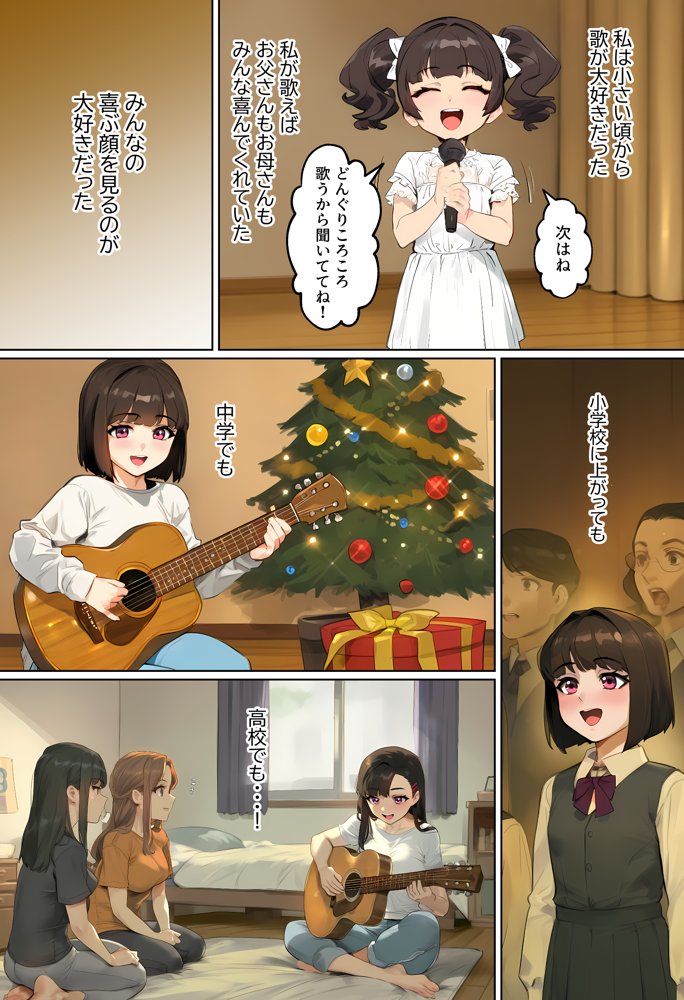 【裏実話】承認欲求に負けた歌好き陰キャkana.(18)、エロ垢転生で担任に身バレ→人生終了のお知らせ?(^o^)/www hitomi raw無料エロ漫画(同人誌)サンプル画像003