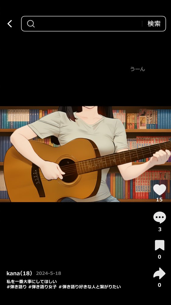 【裏実話】承認欲求に負けた歌好き陰キャkana.(18)、エロ垢転生で担任に身バレ→人生終了のお知らせ?(^o^)/www hitomi raw無料エロ漫画(同人誌)サンプル画像006