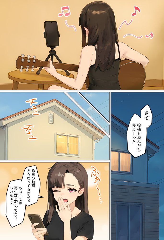 【裏実話】承認欲求に負けた歌好き陰キャkana.(18)、エロ垢転生で担任に身バレ→人生終了のお知らせ?(^o^)/www hitomi raw無料エロ漫画(同人誌)サンプル画像011