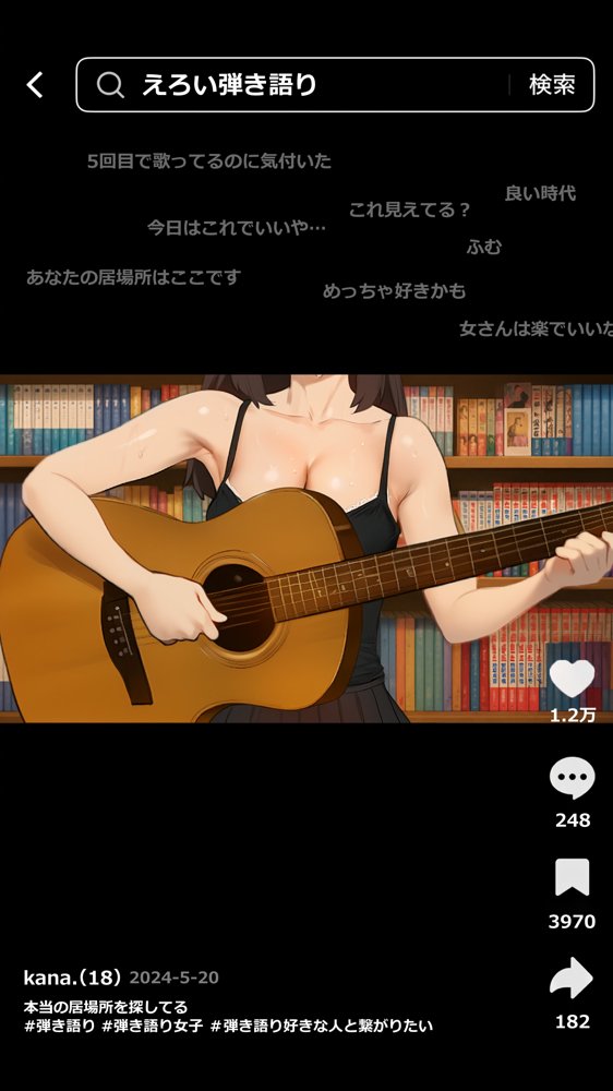 【裏実話】承認欲求に負けた歌好き陰キャkana.(18)、エロ垢転生で担任に身バレ→人生終了のお知らせ?(^o^)/www hitomi raw無料エロ漫画(同人誌)サンプル画像013