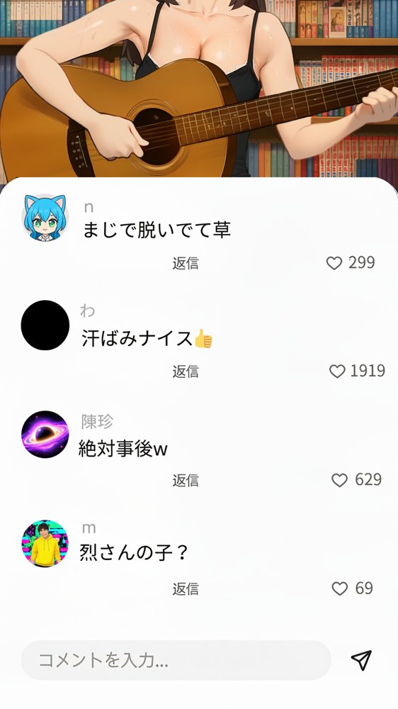 【裏実話】承認欲求に負けた歌好き陰キャkana.(18)、エロ垢転生で担任に身バレ→人生終了のお知らせ?(^o^)/www hitomi raw無料エロ漫画(同人誌)サンプル画像014