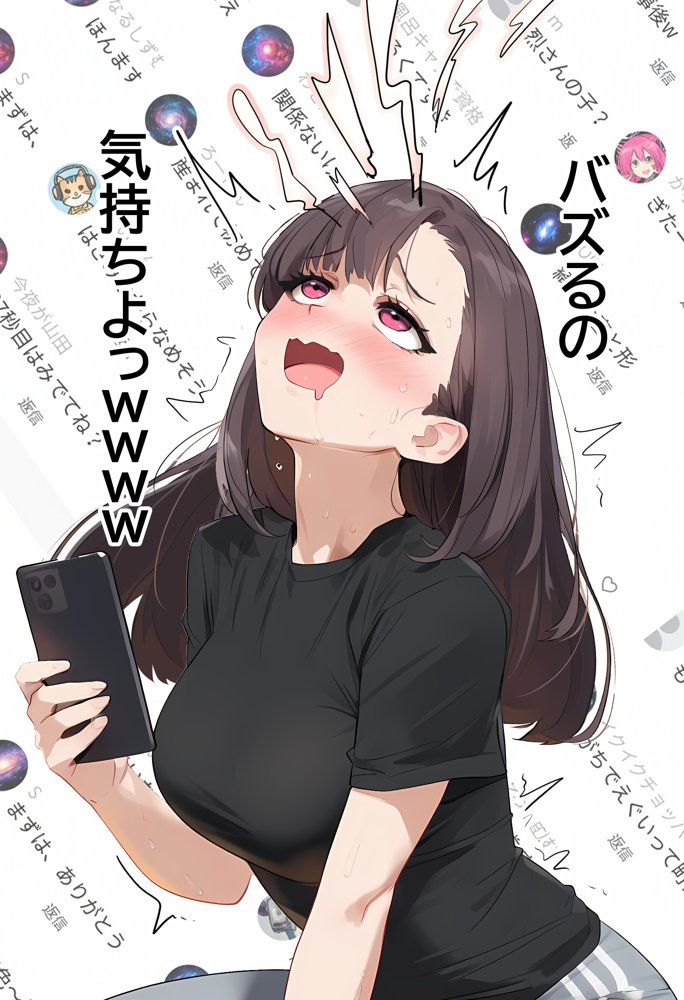 【裏実話】承認欲求に負けた歌好き陰キャkana.(18)、エロ垢転生で担任に身バレ→人生終了のお知らせ?(^o^)/www hitomi raw無料エロ漫画(同人誌)サンプル画像015