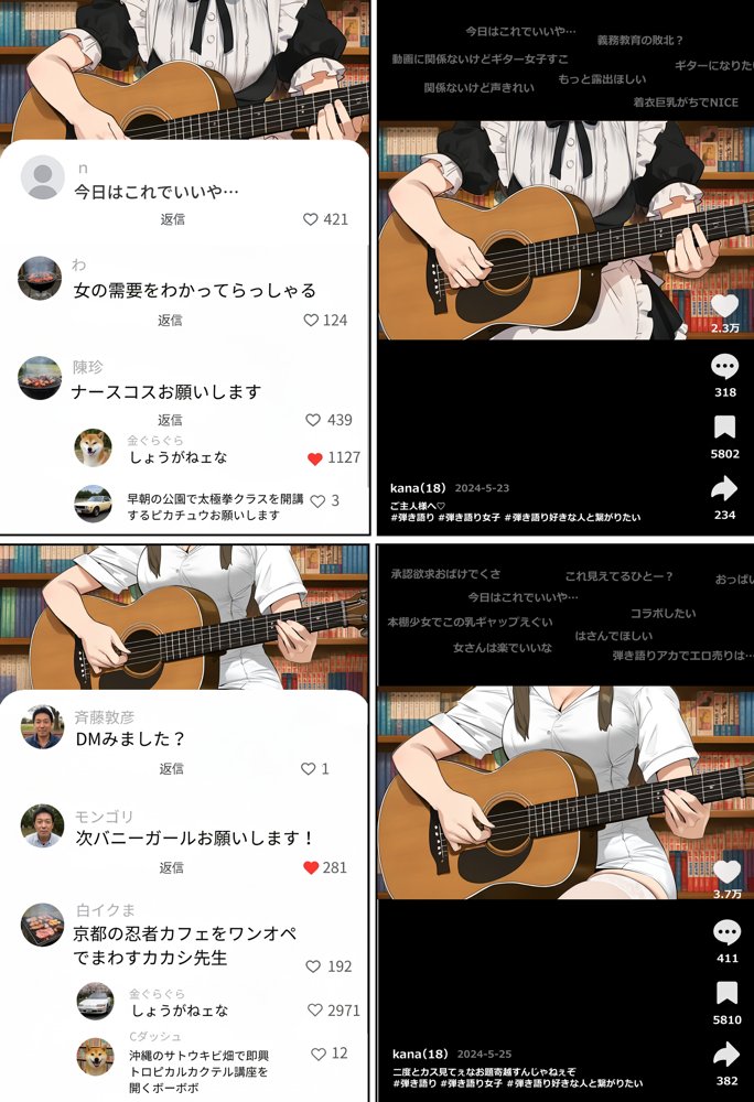 【裏実話】承認欲求に負けた歌好き陰キャkana.(18)、エロ垢転生で担任に身バレ→人生終了のお知らせ?(^o^)/www hitomi raw無料エロ漫画(同人誌)サンプル画像024