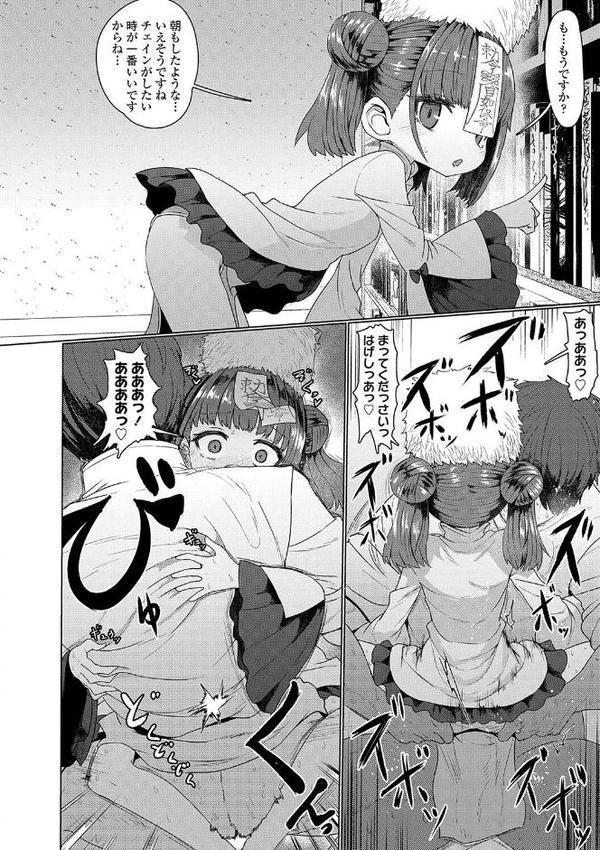 即堕ちロリババア【FANZA限定特典付き】