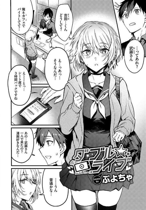 COMIC BAVEL SPECIAL COLLECTION(コミックバベル スペシャルコレクション)VOL64 hitomi raw無料エロ漫画(同人誌)サンプル画像020