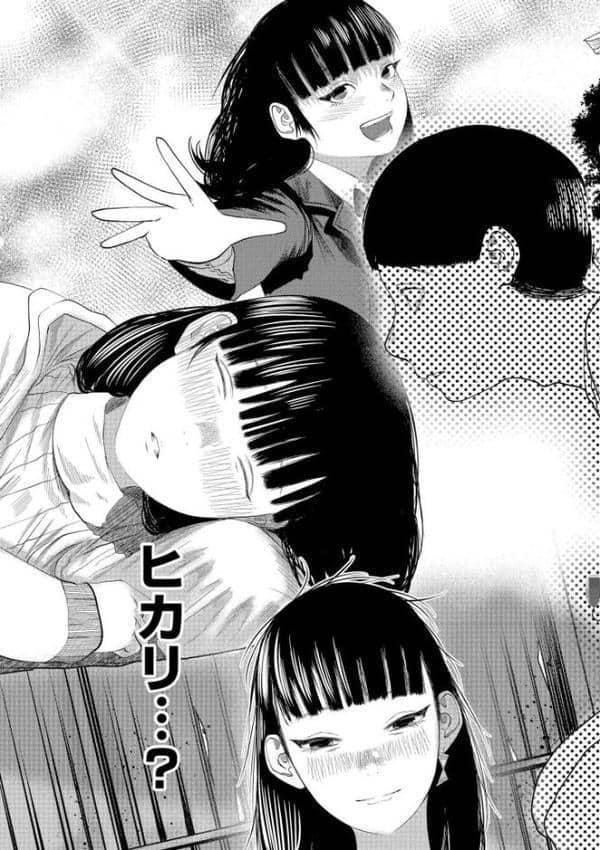 もう、君でイキたくない。【単行本版】