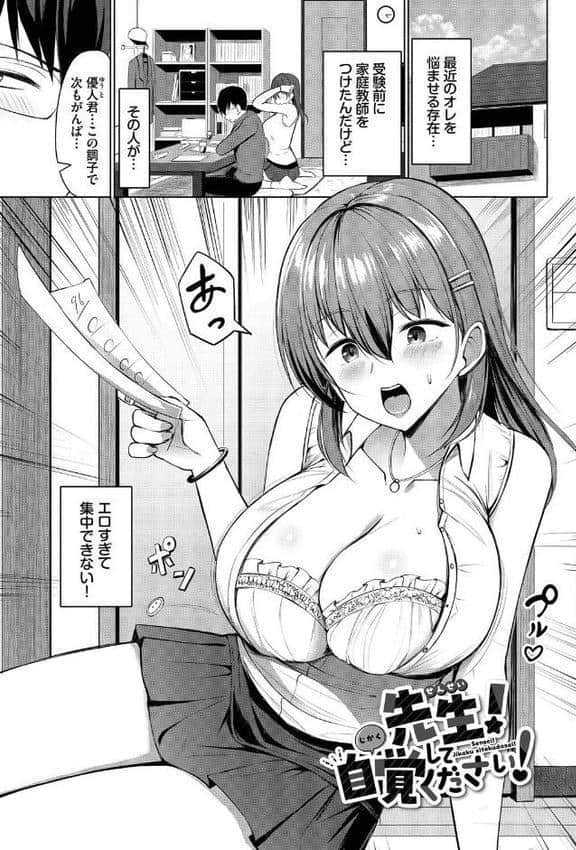 すきすきらばー【デジタル特装版】【FANZA限定版】 hitomi raw無料エロ漫画(同人誌)サンプル画像024