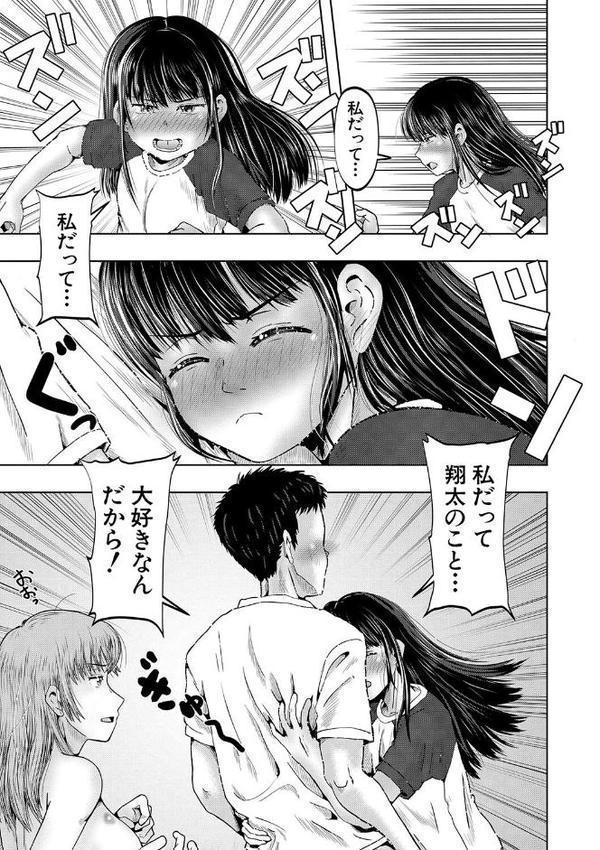 母娘膣出し温泉