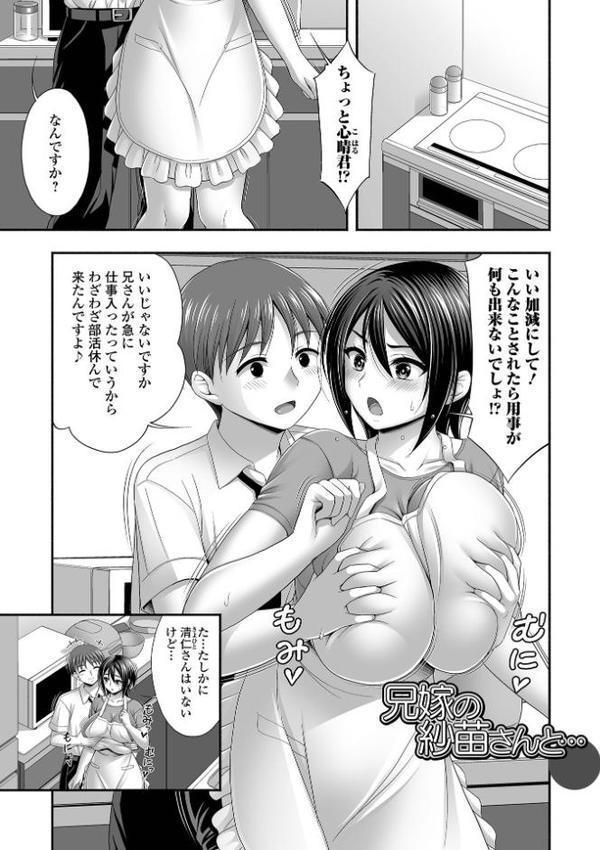 近所の人妻と秘密の関係