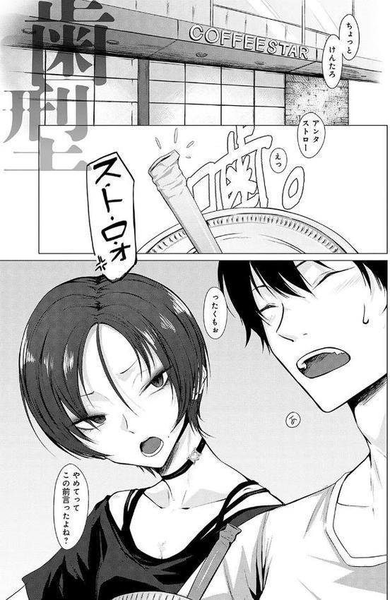 潤情【デジタル特装版】 hitomi raw無料エロ漫画(同人誌)サンプル画像028