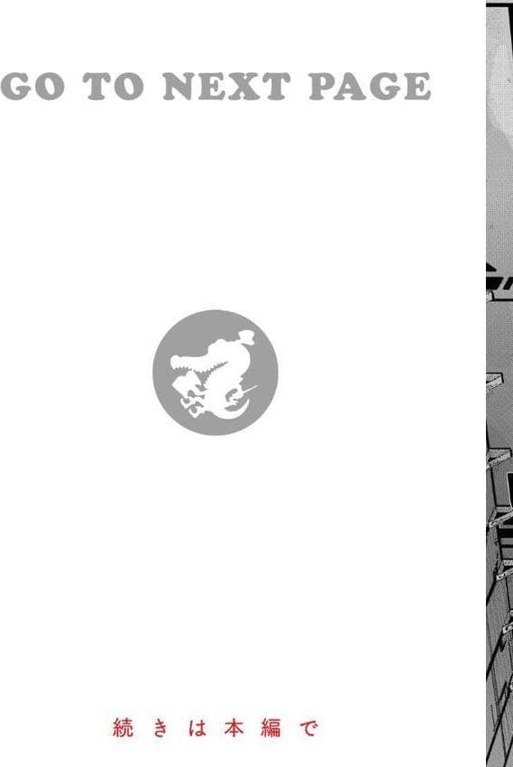 オホ声の響く街