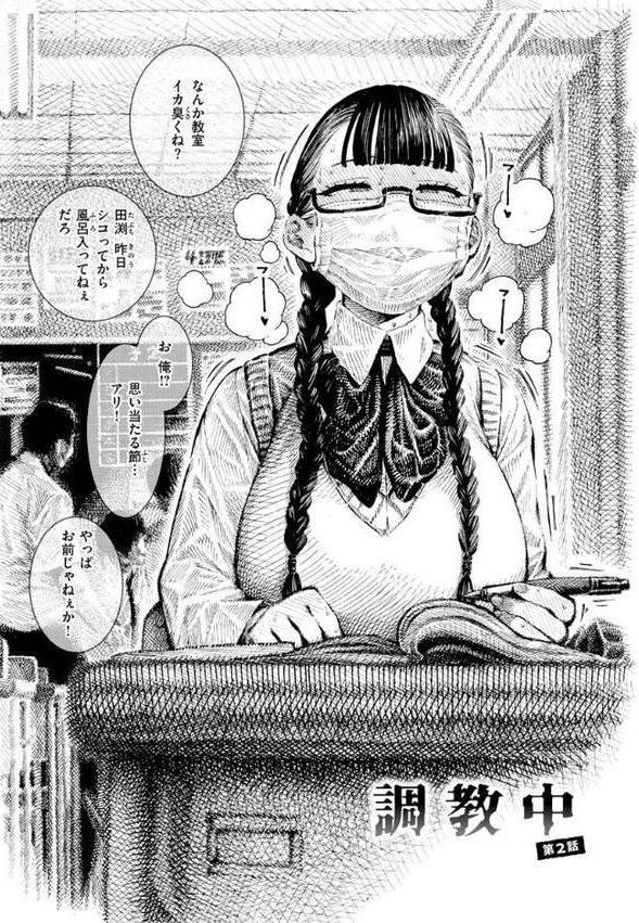 熱帯夜 hitomi raw無料エロ漫画(同人誌)サンプル画像030