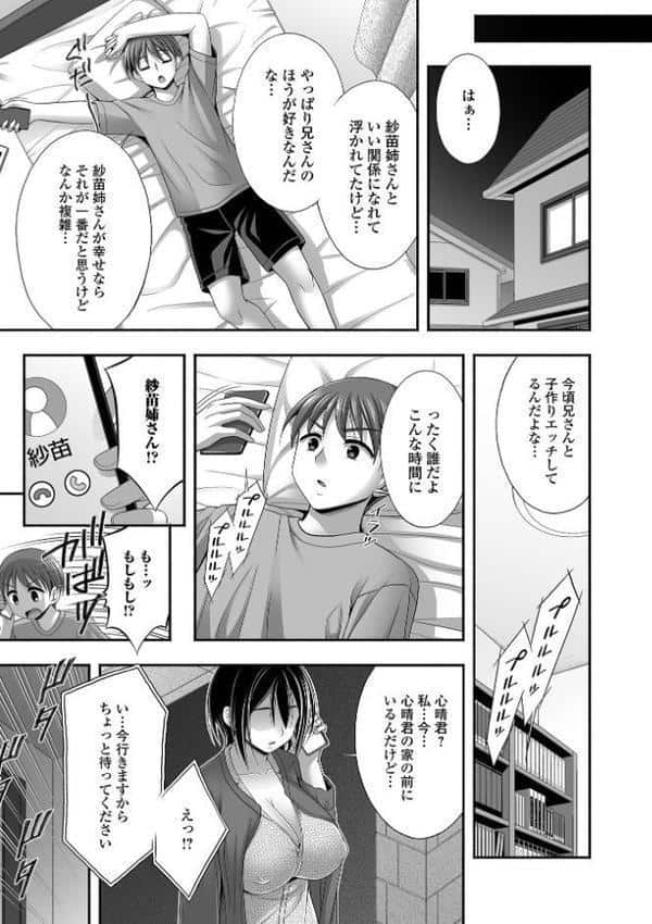 近所の人妻と秘密の関係