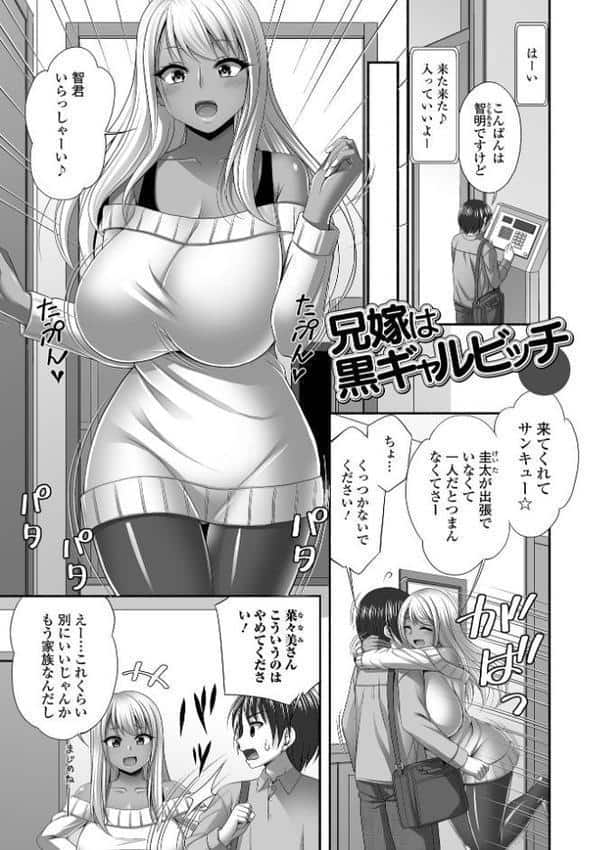 近所の人妻と秘密の関係