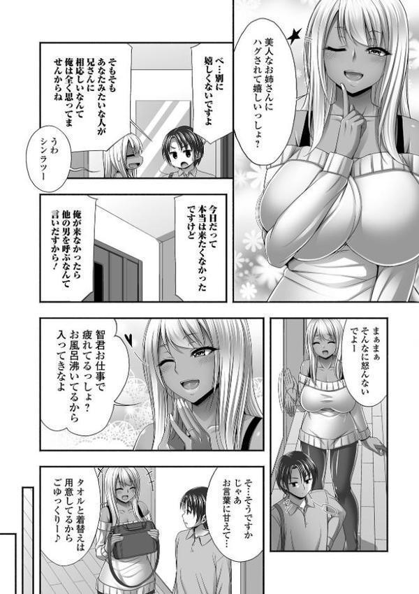 近所の人妻と秘密の関係