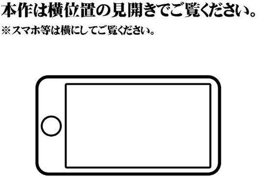 【18禁CG集版】国民的アイドルのセフレになりました〜淫乱巨乳娘の欲求解消！ファンには秘密のコスプレご奉仕SEX〜