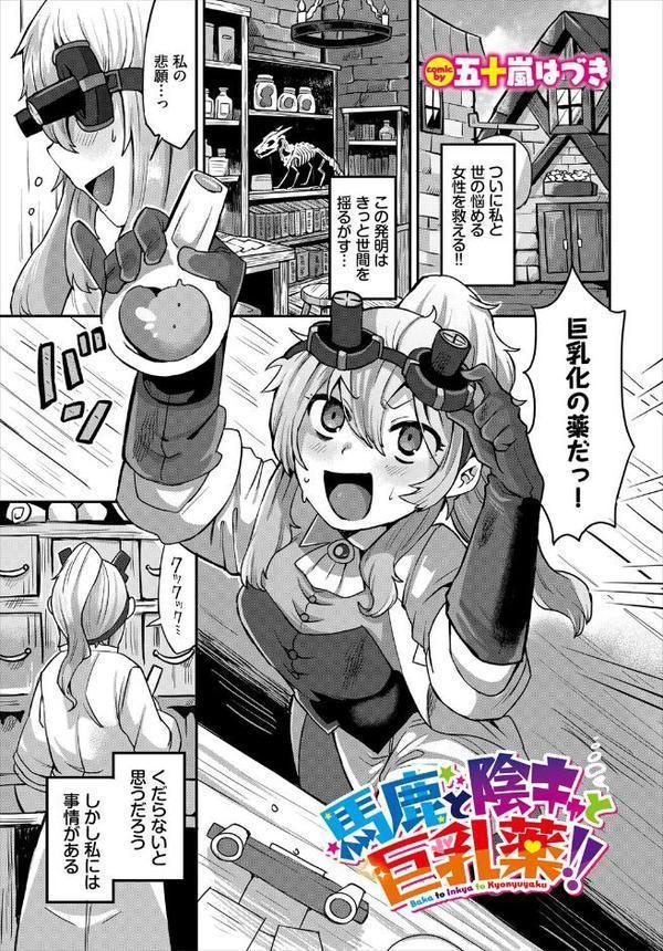 ダンジョン攻略はSEXで!! VOL.27 hitomi raw無料エロ漫画(同人誌)サンプル画像039