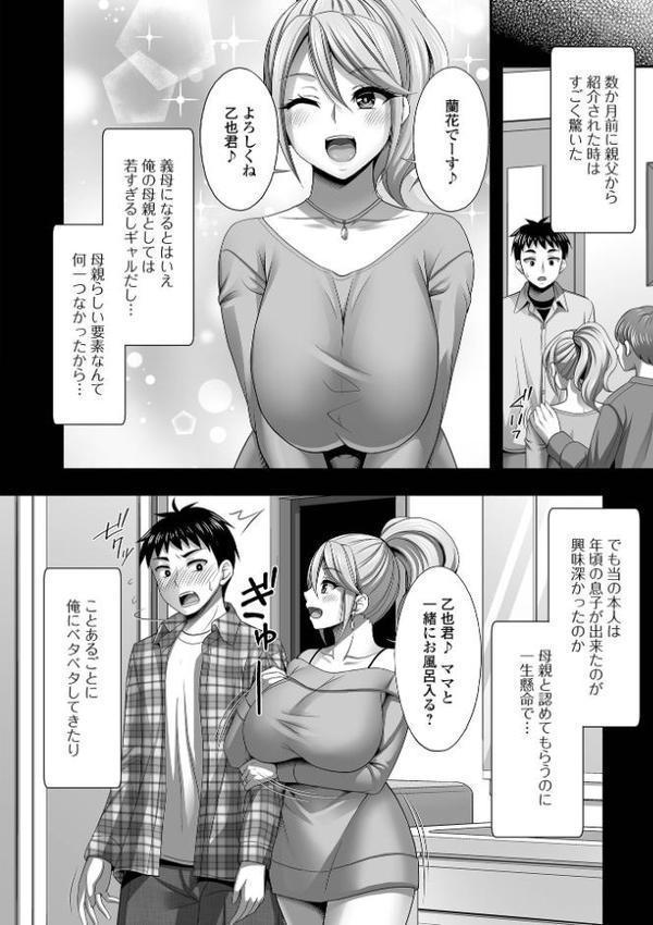 近所の人妻と秘密の関係