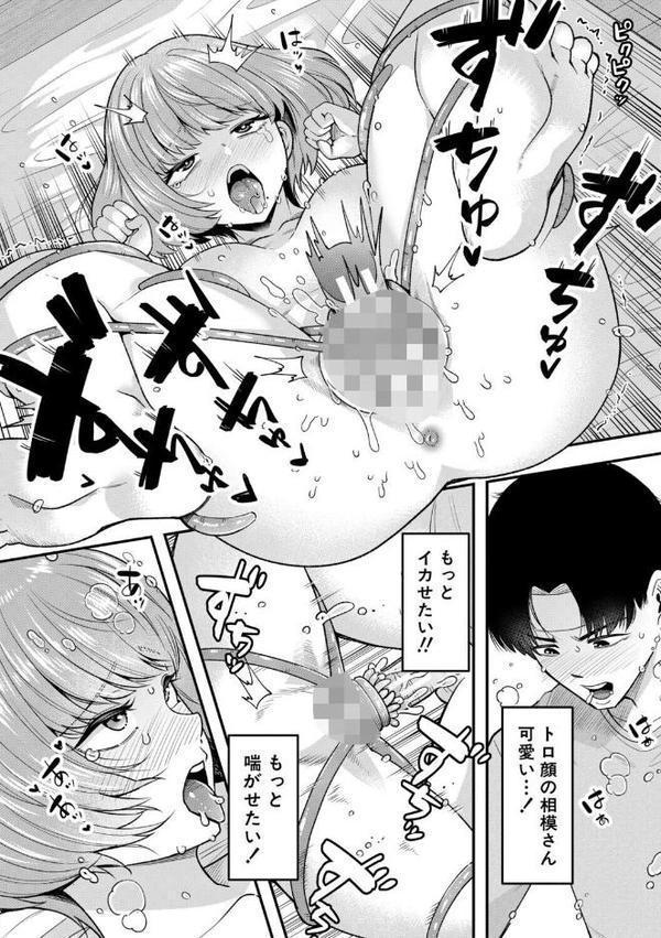 交尾専用触手【1話試し読み付き・電子特典6pおまけ漫画付き】 私の部屋の恥ずかしい触手を見ていきませんか? hitomi raw無料エロ漫画(同人誌)サンプル画像042