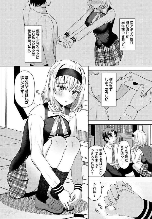 ダンジョン攻略はSEXで!! VOL.27 hitomi raw無料エロ漫画(同人誌)サンプル画像048