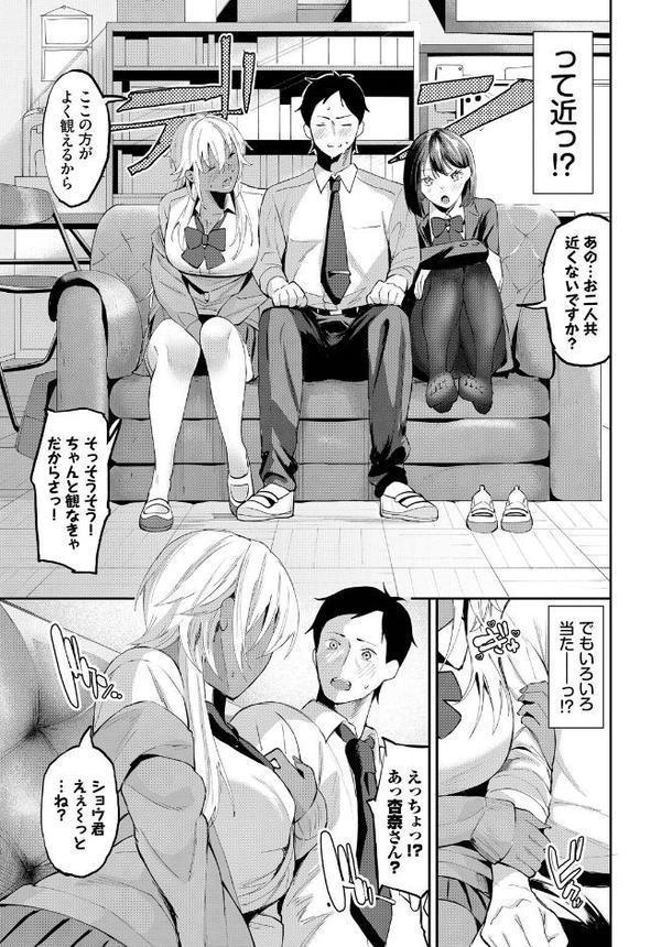 こういうハッピーエンド