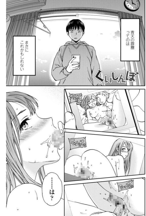 キミのまんなか【デジタル版】 hitomi raw無料エロ漫画(同人誌)サンプル画像002