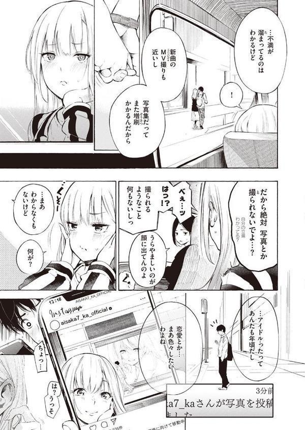 フラストレーション