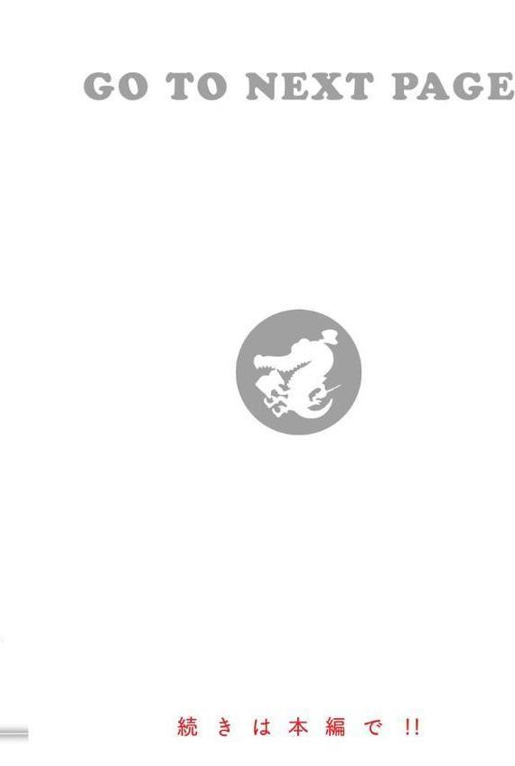 COMIC快楽天 2025年10月号 hitomi raw無料エロ漫画(同人誌)サンプル画像004