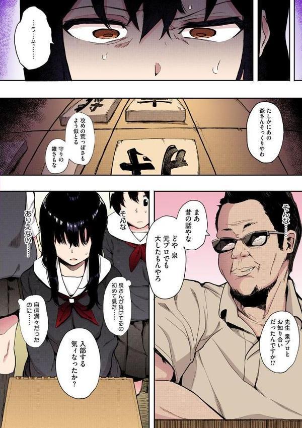 本能【フルカラー版】 hitomi raw無料エロ漫画(同人誌)サンプル画像004