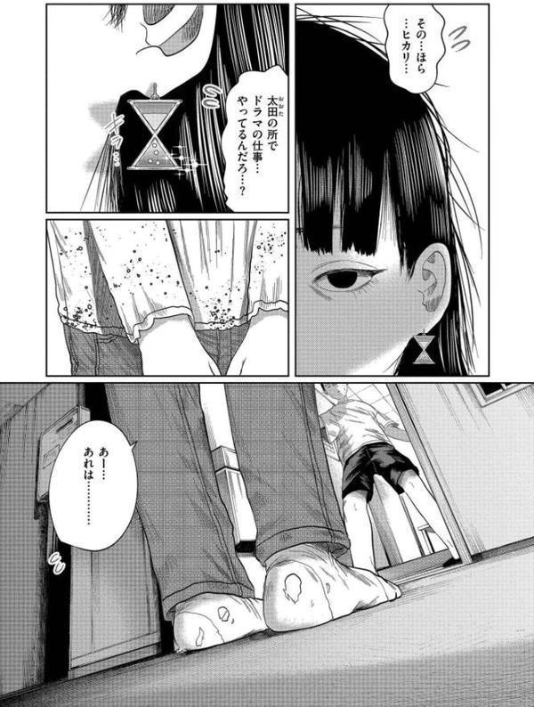 もう、君でイキたくない。【単行本版】