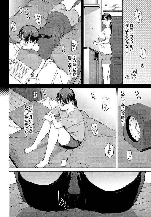 壁越しの嬌声 hitomi raw無料エロ漫画(同人誌)サンプル画像004