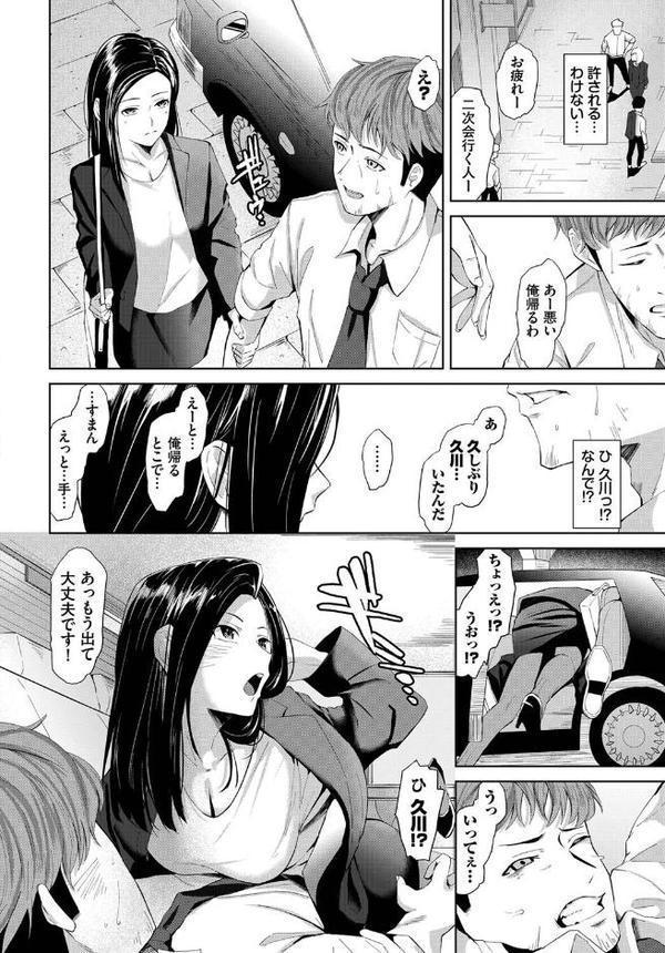 忘れ者 hitomi raw無料エロ漫画(同人誌)サンプル画像004